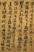 (神秘的)李时珍传奇故事