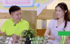 三人运动突破极限的奇幻竞技之旅