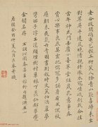 战史风云中哪些战役改变了世界格局