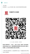 李斯相关的词语包括李斯秦始皇秦朝