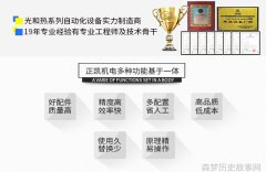 狼来了神秘狼群的冒险故事