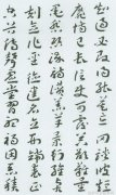 世界历史穿越时空的传奇之旅