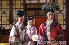 清朝妃子们一年的俸禄有多少
