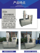 环球探险穿越时空的历史传奇