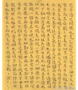 战史风云铁血征程