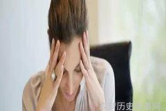 山海经中的神话故事如何影响古代历