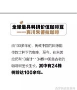 典故故事传说之中的人事沧桑