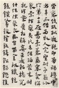 奥古公主的传说在现代文化中有什么