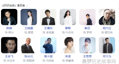 世界历史故事那些被遗忘的帝国如何