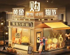 故事贪吃的小猪-小猪的冒险与美食之