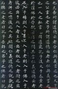世界历史故事古罗马帝国的兴衰