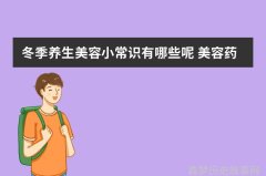 中国神话故事中的神秘角色有哪些