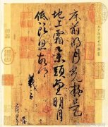 神秘消失上古神仙之谜