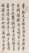 世界历史故事-穿越时空探寻文明起源