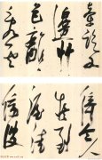 探索古代文明的奥秘谁是第一个建立