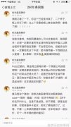 锦绣华章中国故事的极简抽象