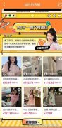 科举制属于哪种要素科举制度分为几
