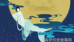 后羿的徒弟是谁他为什么要去背叛后