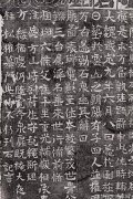 探索未知中国八大谜团之谜