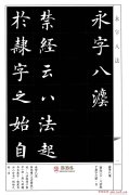 大禹治水一场欢乐的水仗史话
