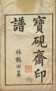 女娲是如何造人的
