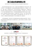 世界历史故事我们一起穿越时空探秘