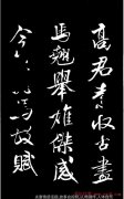 女娲补天造人的神奇女神