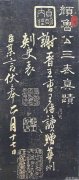 世界历史故事古埃及法老的神秘传说