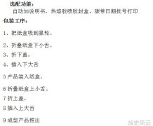 探秘中国历史人物精彩故事视频带你领略古代英