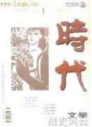 陈平用计阴损救刘邦用2000良家妇女抵挡楚军