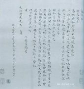 英雄传奇中国历史人物故事