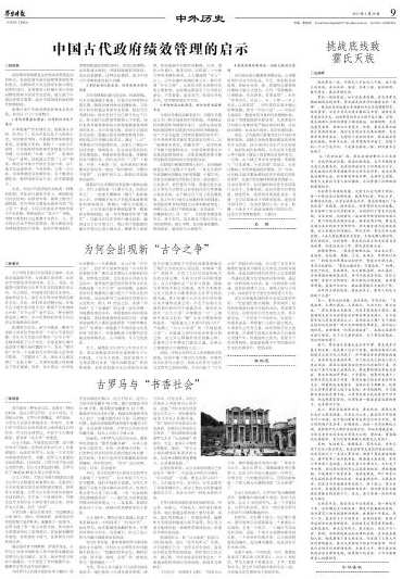 霍氏一门为何遭汉宣帝灭族谋反弑后杀太子