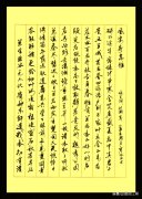 嫦娥奔月动画片一部充满想象力和创意的作品