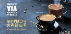 烽火岁月战史风云录
