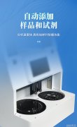 战史风云英雄辈出的战争年代