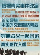 千年传说神话与历史的交织