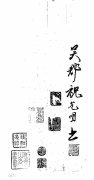女娲补天神话中的创世女神