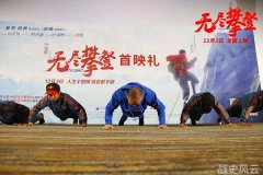 太阳和月亮扎伊尔