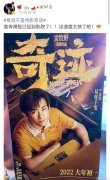 战史风云铁血征程