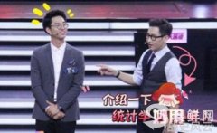 洛奇的恶作剧北欧