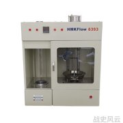 神鹰与神虎