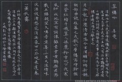 恶僧报印度神话故事
