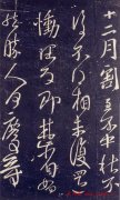 亚历山大大帝征服世界的马其顿国王