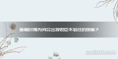 太阳鸟印第安神话故事