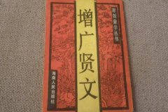 世界历史故事-跨越时空的传奇